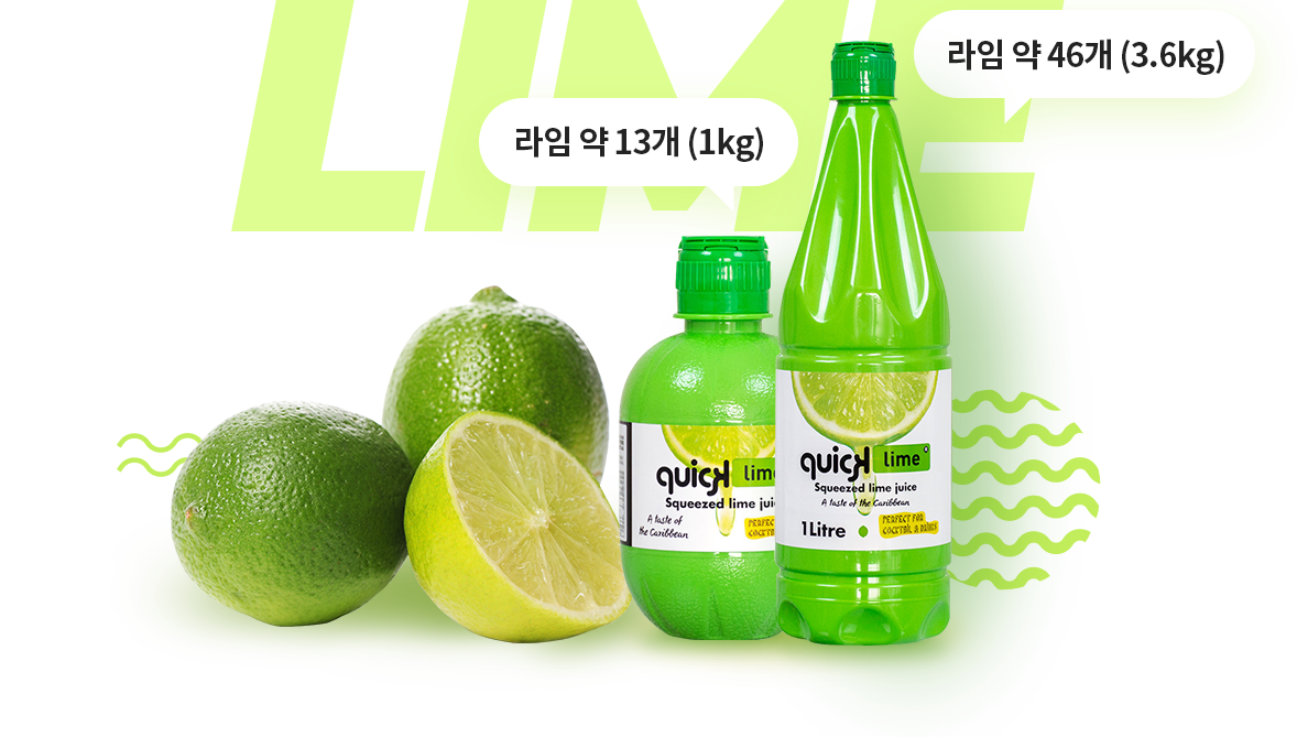 퀵 스퀴즈드 라임 280ml : 라임 약 13개 (1kg). 퀵 스퀴즈드 라임 1L : 라임 약 46개 (3.6kg)